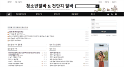 Desktop Screenshot of dangialba.com